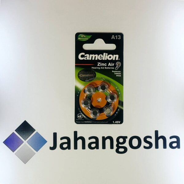 باتری سمعکی A13 کملیون