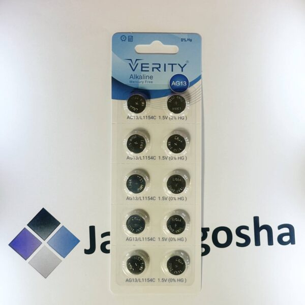 باتری دکمه ای خشاب 10 عددی AG13 وریتی