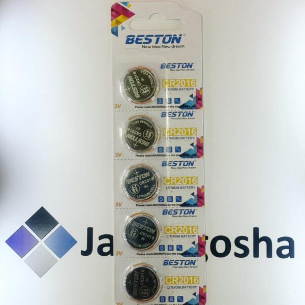 باتری سکه ای CR2016 خشاب 5 عددی بستون