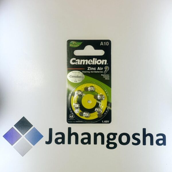 باتری سمعکی A312 کملیون