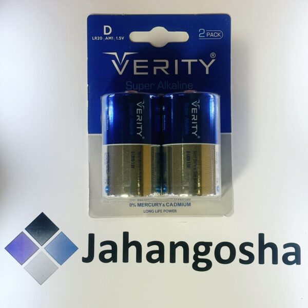 باتری بزرگ سوپر آلکالاین کارتی 2 عددی وریتی